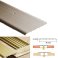 Anodised Aluminium Door Bars Threshold Floor Trim Carpet Cover