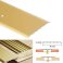 Anodised Aluminium Door Bars Threshold Floor Trim Carpet Cover